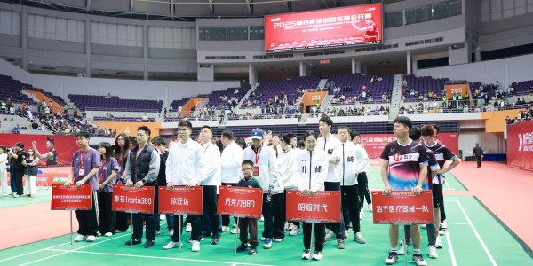 金年会APP-首设“宝企羽动组”、男单诞四冠王！2025林丹杯宝体收官